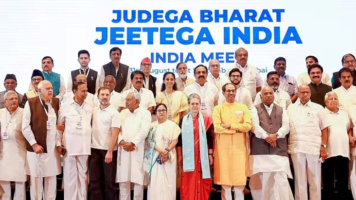 India alliance meeting on 19th December is important, possib