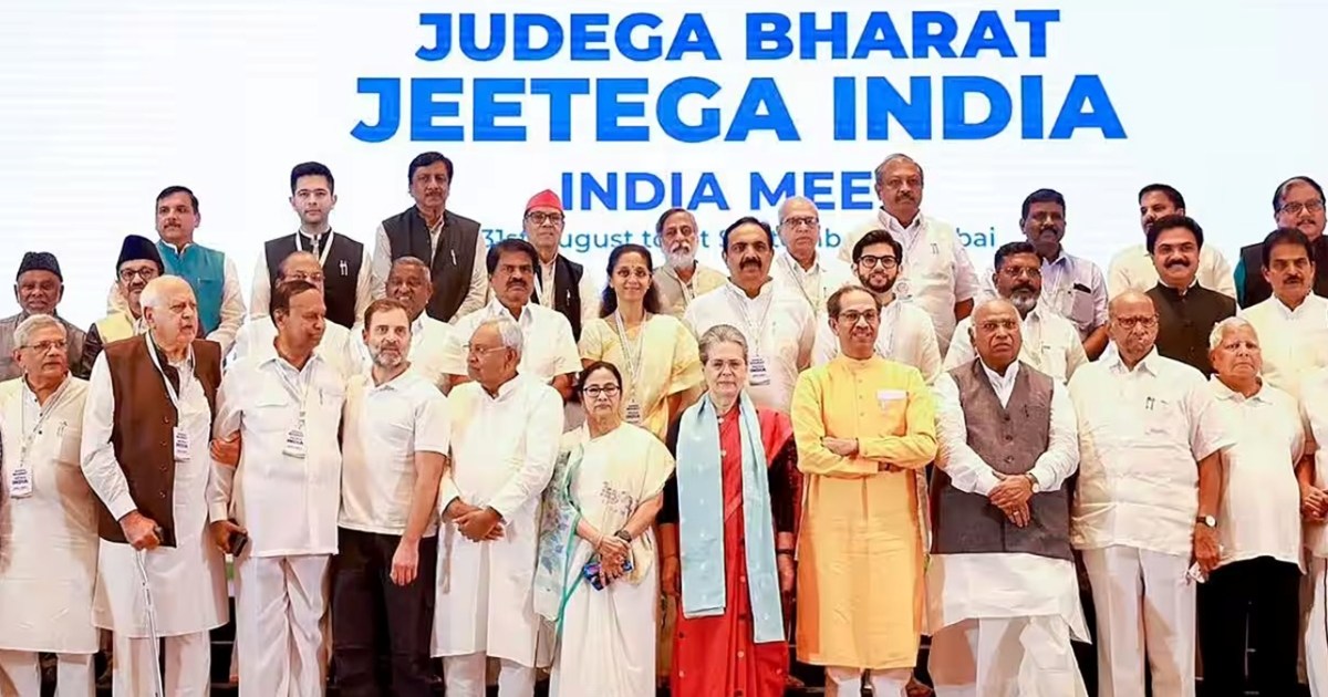 India alliance meeting on 19th December is important, possib