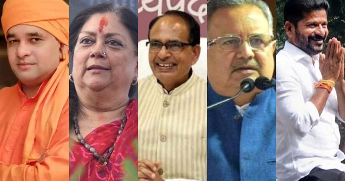 Possible CM faces in Rajasthan, Madhya Pradesh, Chhattisgarh