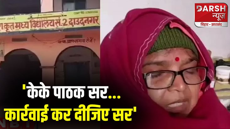 bihar-teacher-news-principal-stayed-whole-winter-in-school-a