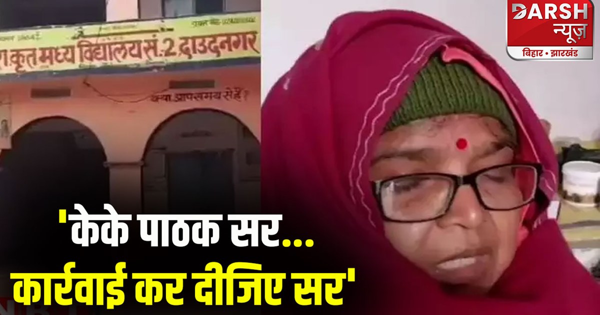 bihar-teacher-news-principal-stayed-whole-winter-in-school-a