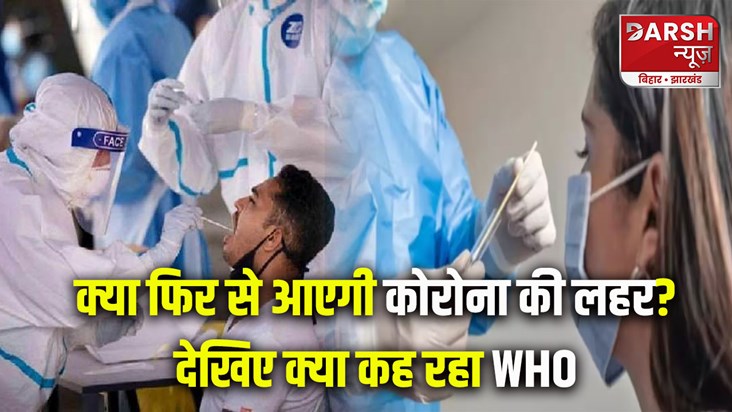 52-increase-in-covid-19-cases-globally-in-one-month-who-says