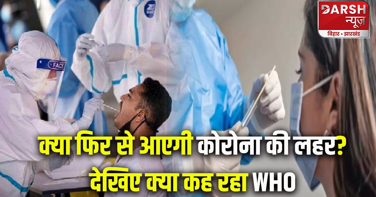 52-increase-in-covid-19-cases-globally-in-one-month-who-says