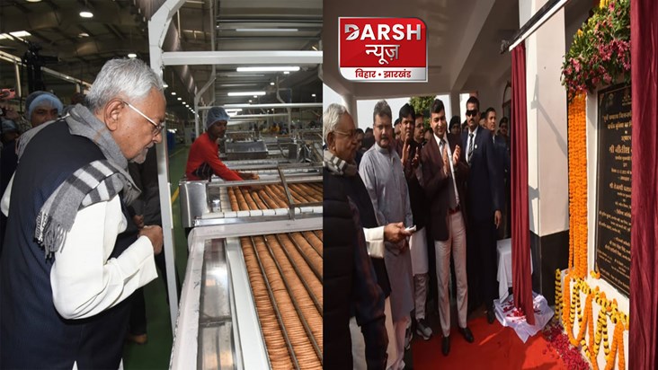 nitish-kumar-news-bihar-cm-inaugurated-factory-in-patna-tour