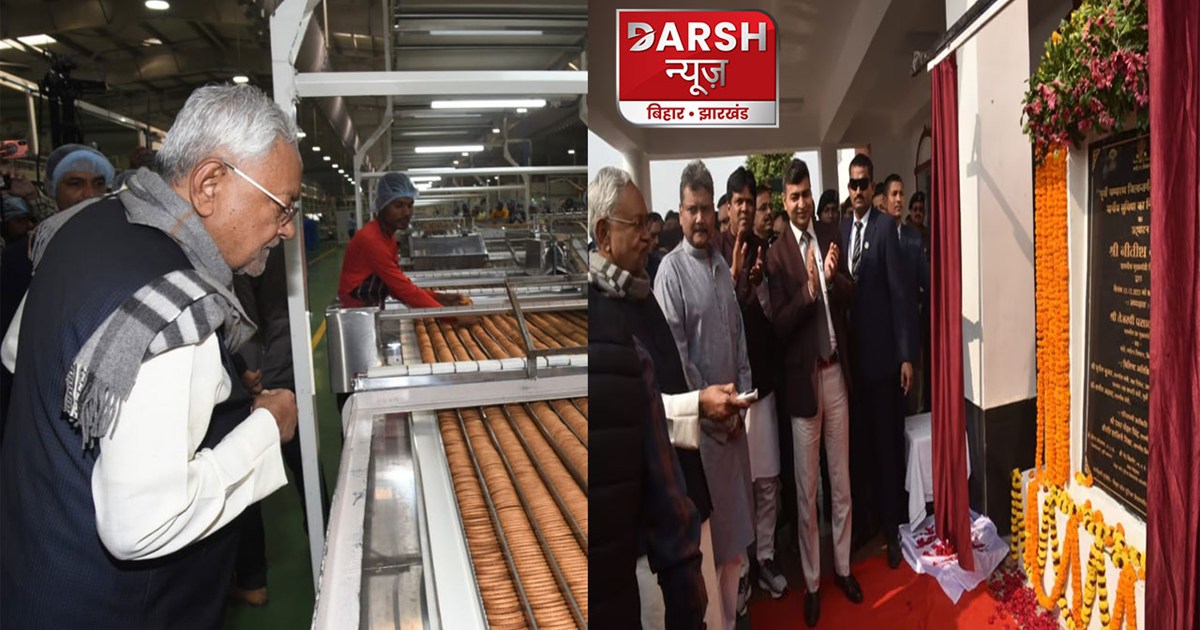 nitish-kumar-news-bihar-cm-inaugurated-factory-in-patna-tour