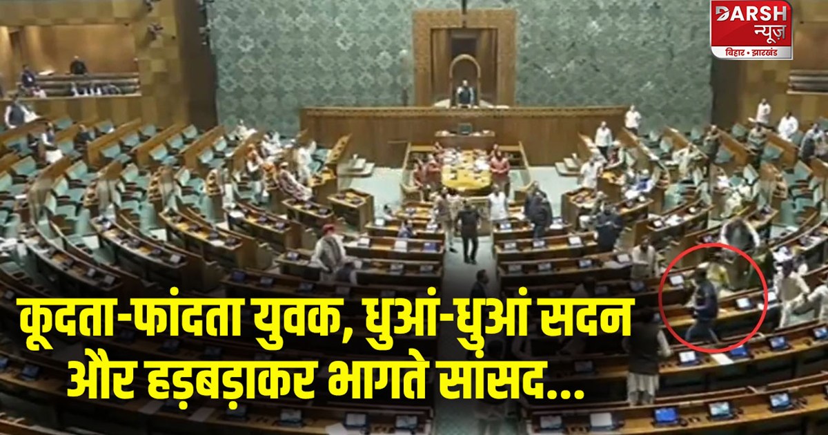 visitor-jumps-into-the-lok-sabha-chamber-from-the-gallery-ho