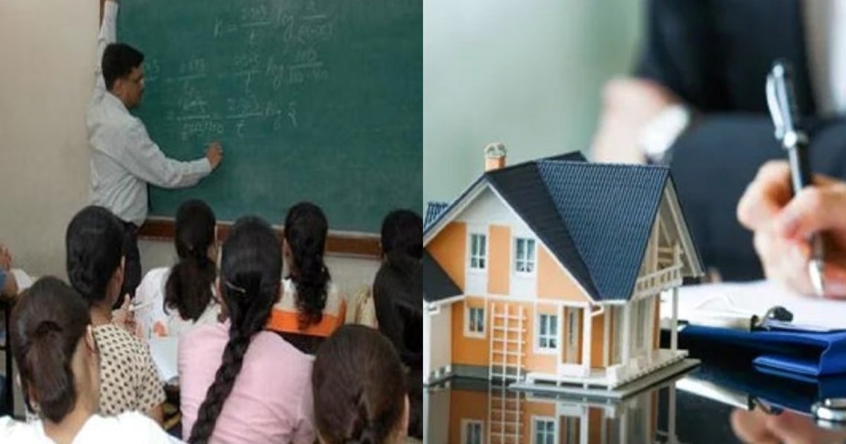 New teachers will get accommodation under this rule, will ha