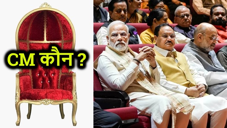 After Chhattisgarh, now it is the turn of Madhya Pradesh and