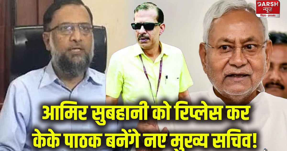 kk-pathak-will-become-new-chief-secretary-ahead-of-seniority