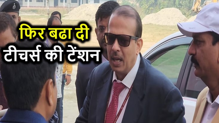 Teachers got another responsibility, KK Pathak has announced