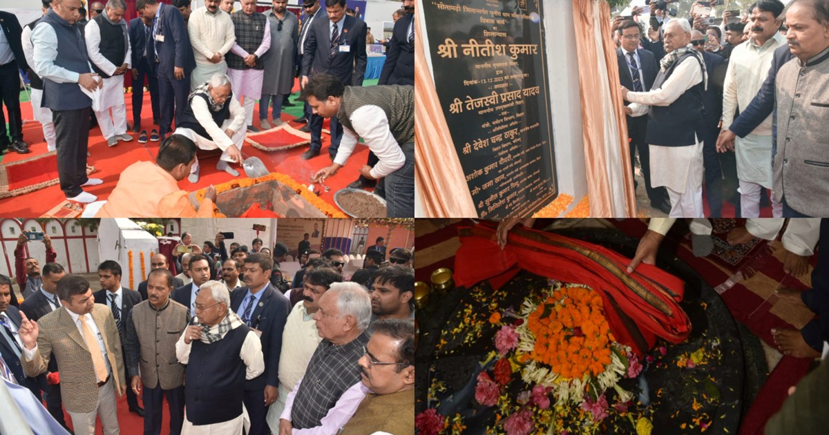 CM laid the foundation stone for the developmental works of 