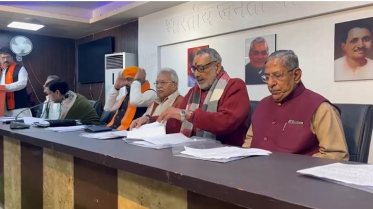 Big meeting of BJP in Patna after Lalan Singh stepped down f