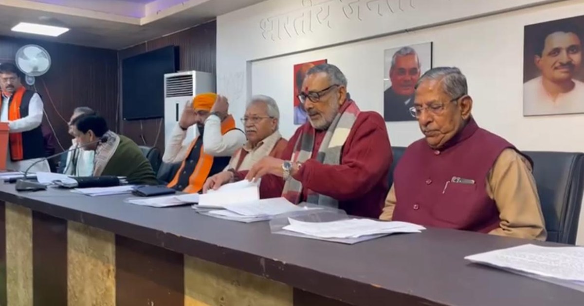 Big meeting of BJP in Patna after Lalan Singh stepped down f