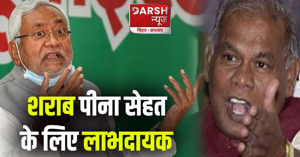 manjhi on liquor ban in bihar