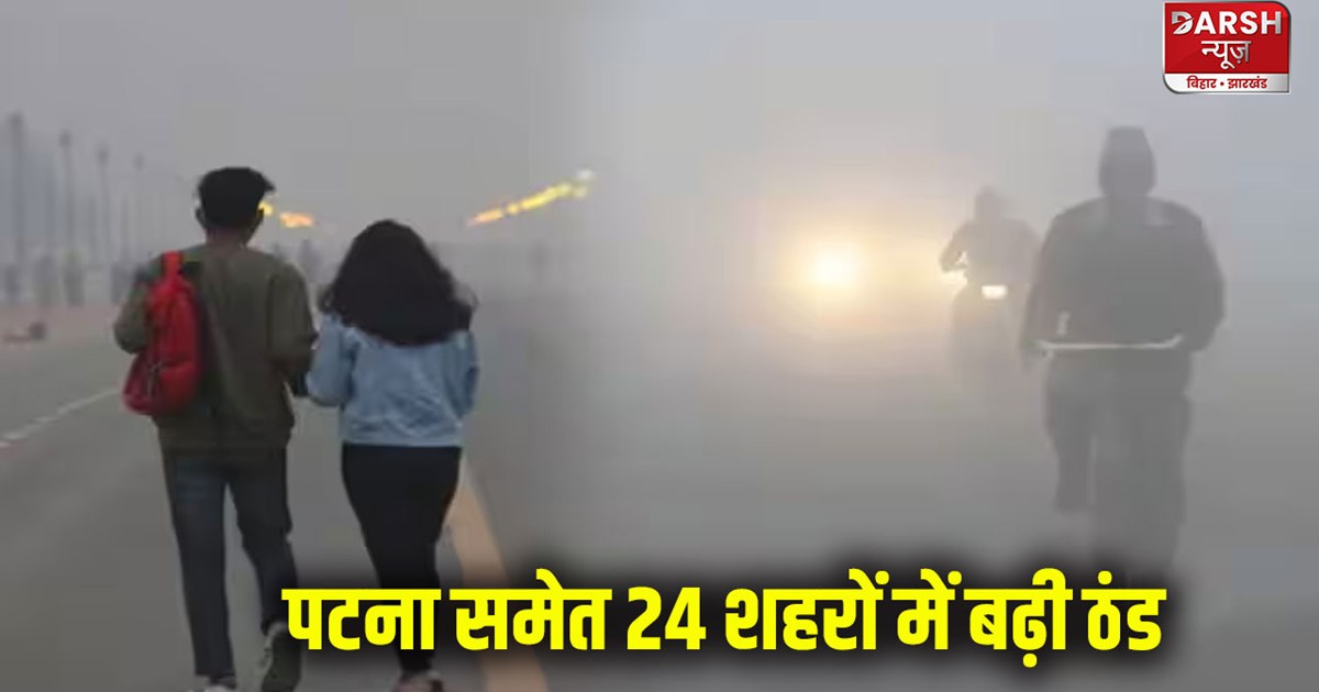 bihar-weather-update-temperature-drop-rapidly-after-rain-sto