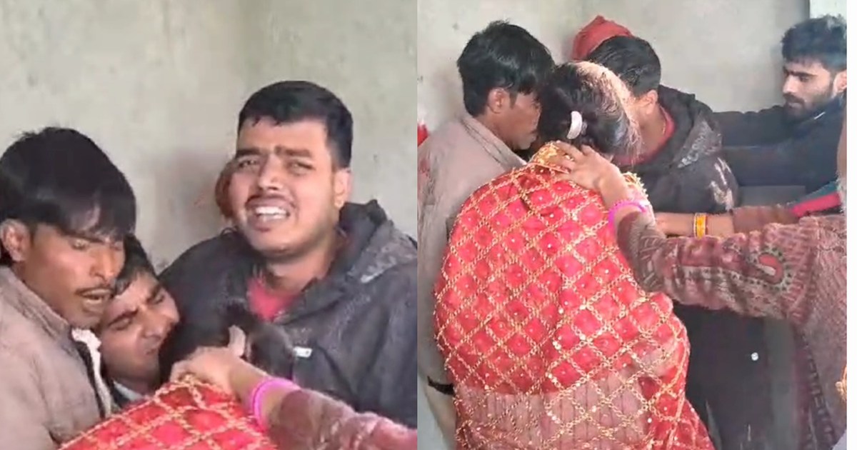 BPSC teacher's forced marriage, bride and groom started cryi