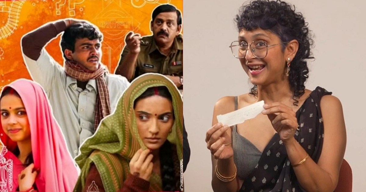 Kiran Rao's 'Missing Ladies' disappointed, lags behind in ge