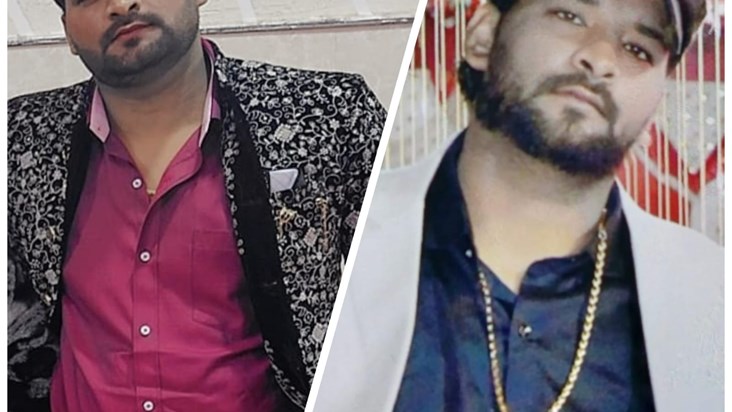 Ranchi Police Release Photo of Flirting punk