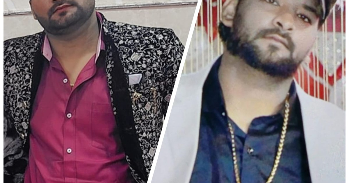 Ranchi Police Release Photo of Flirting punk