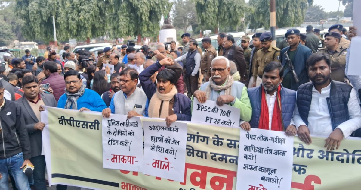 Vipkash on bpsc exam