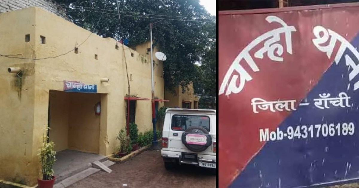 Ranchi Chanho Land Dispute 