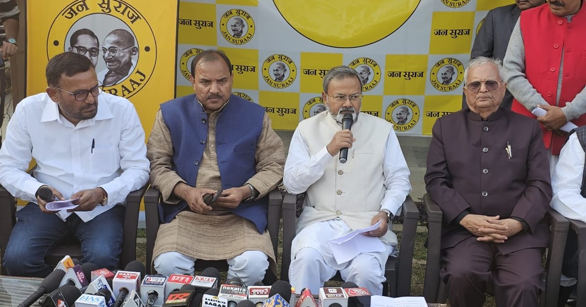 Jansuraaj on kor camiti baithak