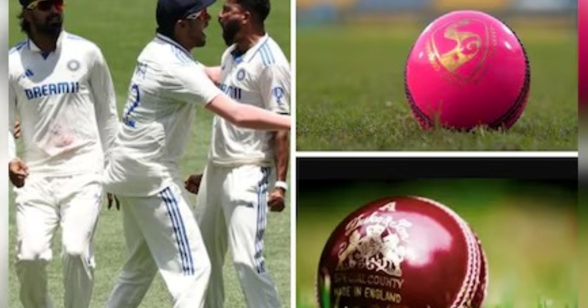 How is pink ball different from red ball? The match between 