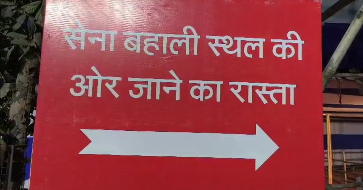 Recruitment of Agniveer will start from 20 December in Danap