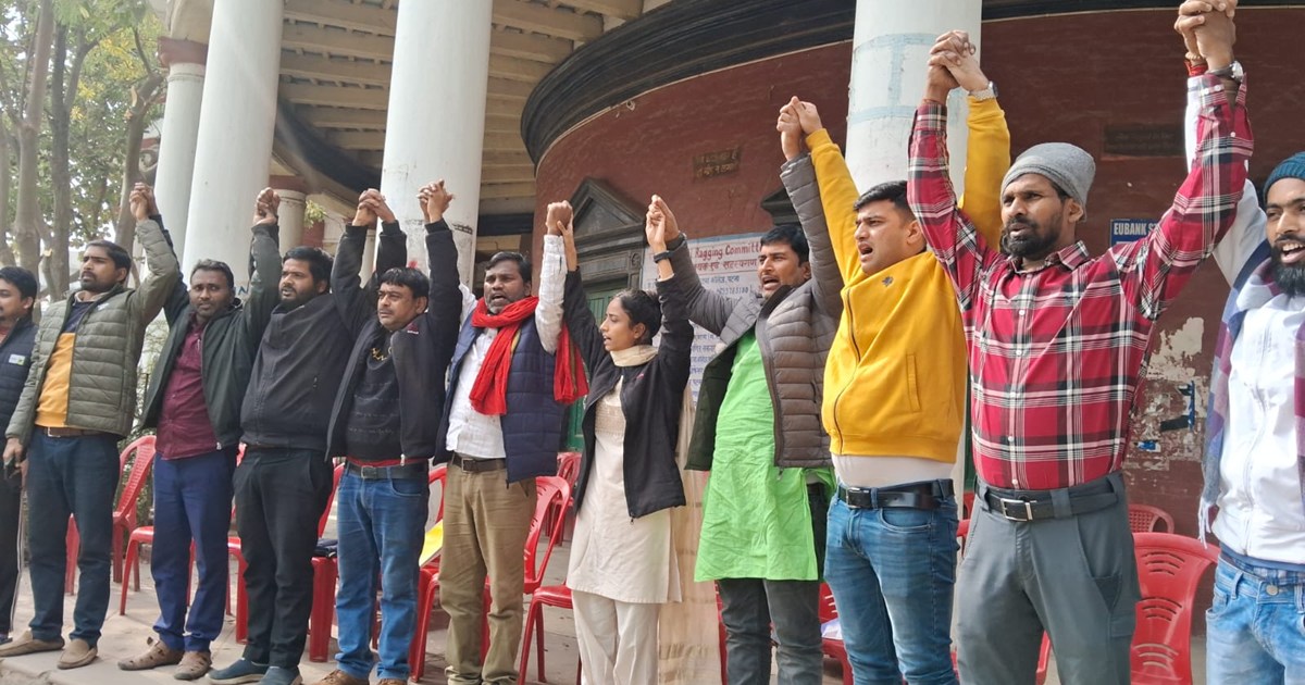 Yuva protest on bpsc