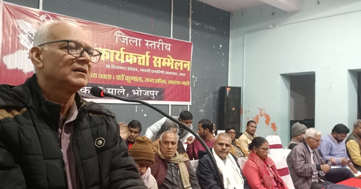 CPIML's Badlo Bihar Mahajutan rally will be held in Patna on