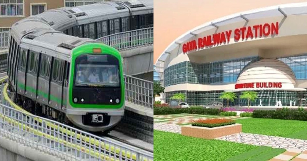 Gaya-Bodh Gaya Metro survey work completed, know the route a