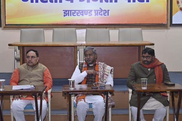 Jharkhand BJP MLA's Meeting 
