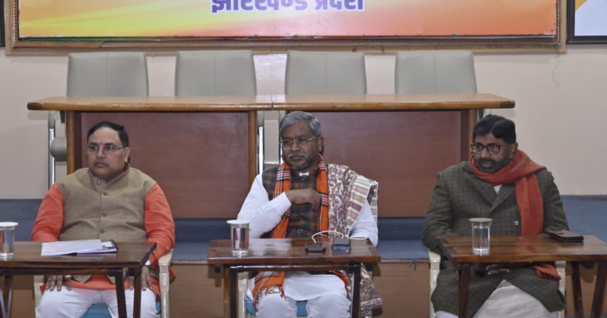 Jharkhand BJP MLA's Meeting 