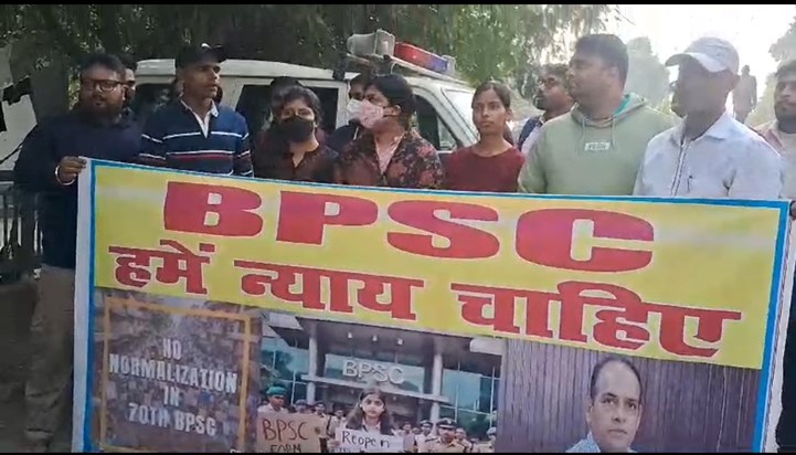 Bpsc abhirthi pahuch gye tejasvi se guhar lgane