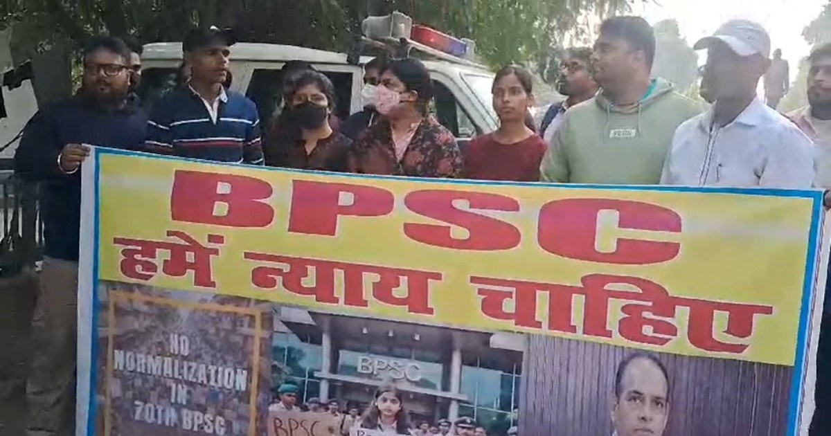 Bpsc abhirthi pahuch gye tejasvi se guhar lgane
