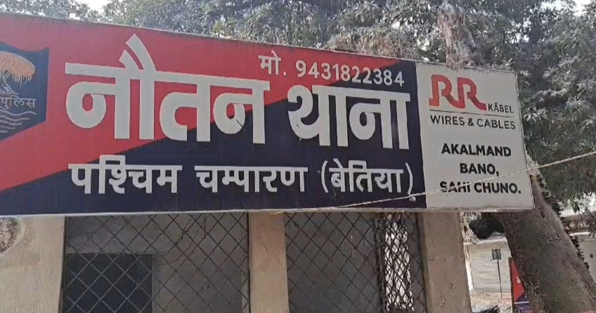 West Champaran Police recovered a large quantity of liquor, 