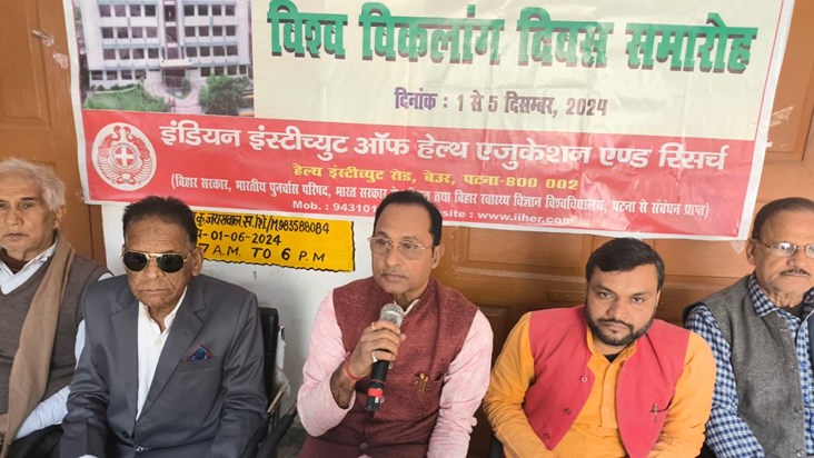 World Disabled Day celebration, various organizations made t