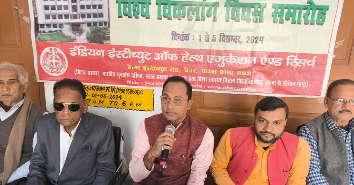 World Disabled Day celebration, various organizations made t