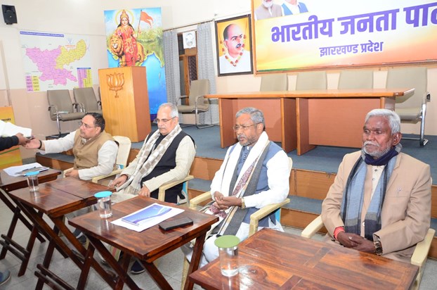 Jharkhand BJP MLA's Meeting Jharkhand BJP MLA's Meeting