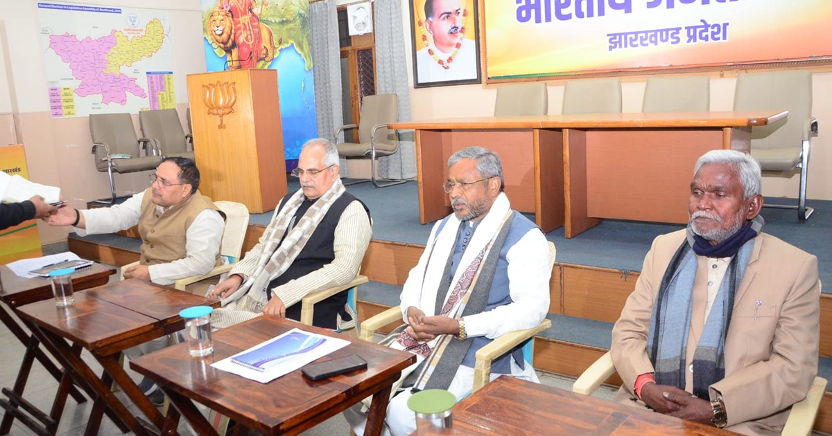 Jharkhand BJP MLA's Meeting 