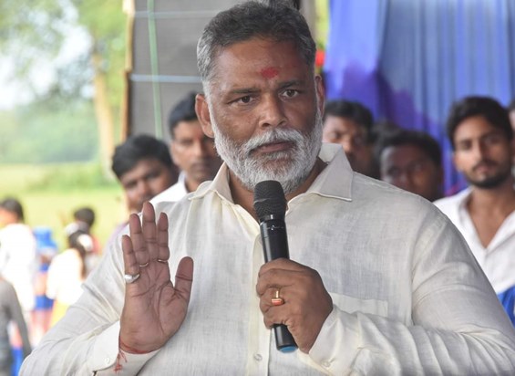 MP Pappu Yadav expressed objection to the statement of Purni