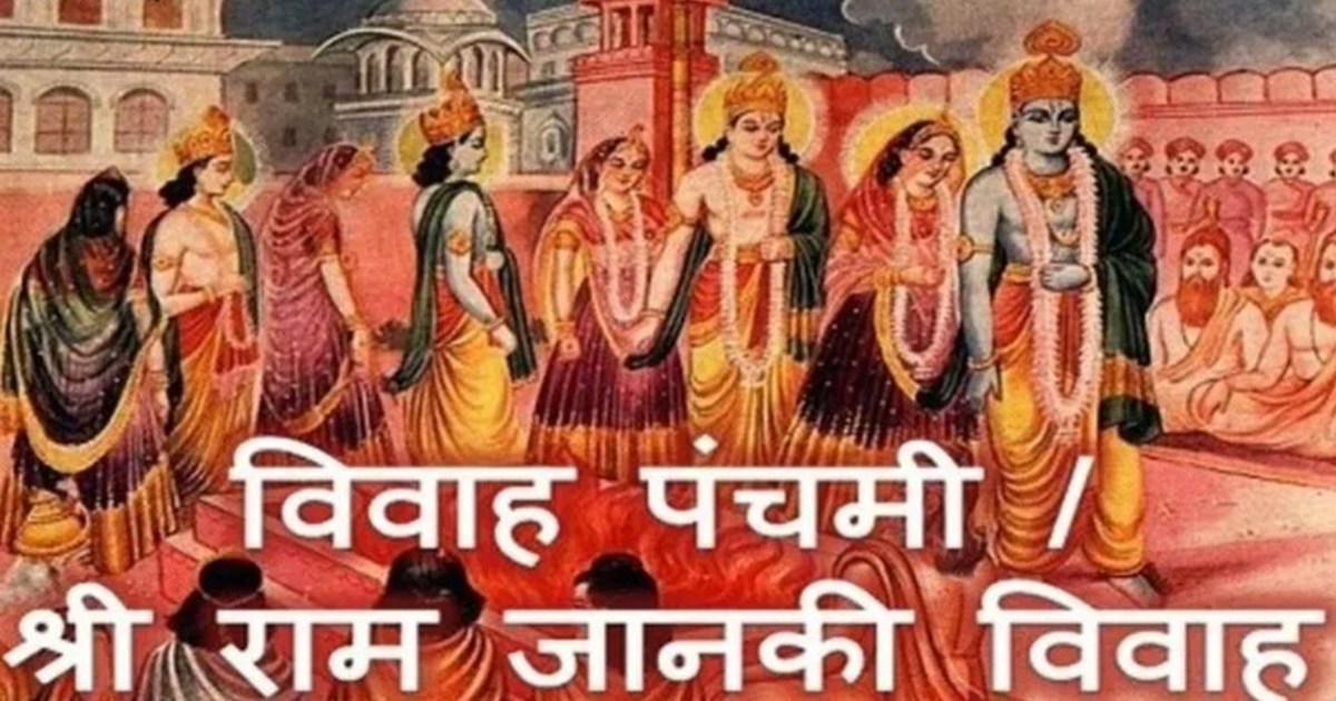 Chaos during Ram Janaki marriage tableau in Darbhanga