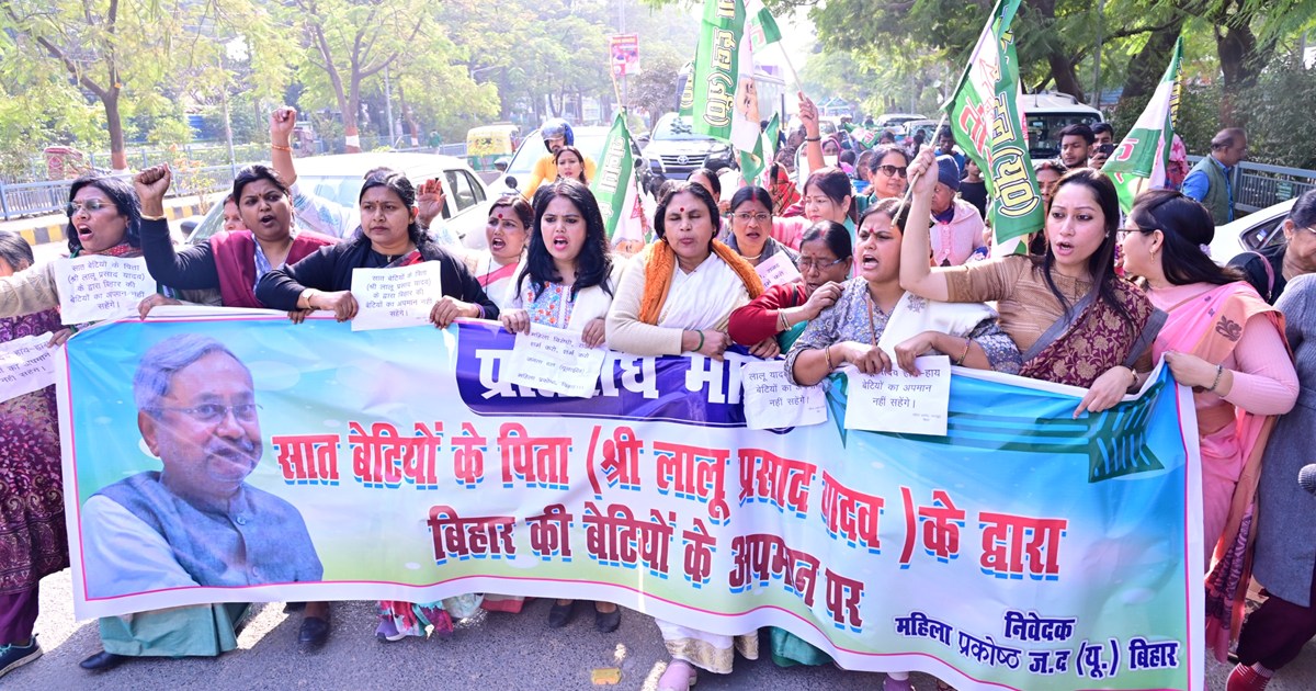 Mahila on lalu yadav
