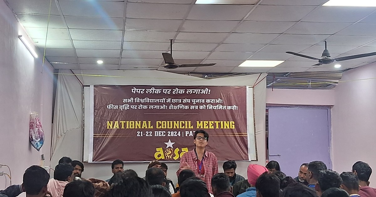 AISA on shiksha niti