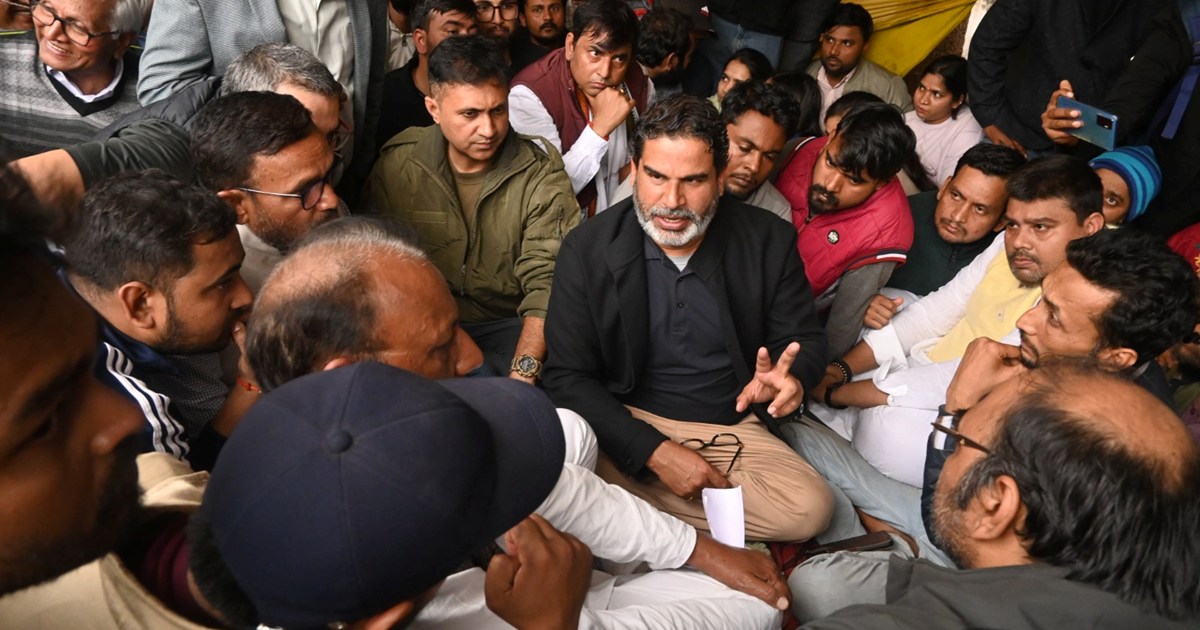 Prashant on bpsc protest