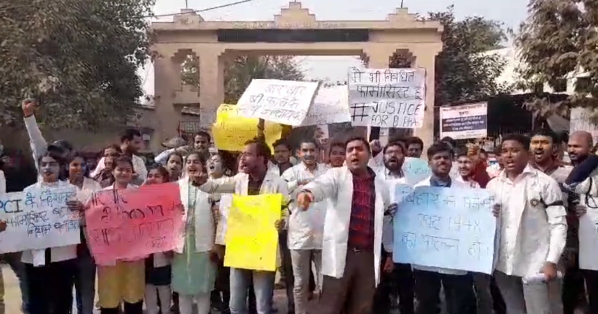 B Pharma students protested against the health department in
