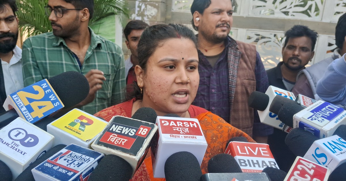 Bpsc se abhiyrthi ka samuh mila