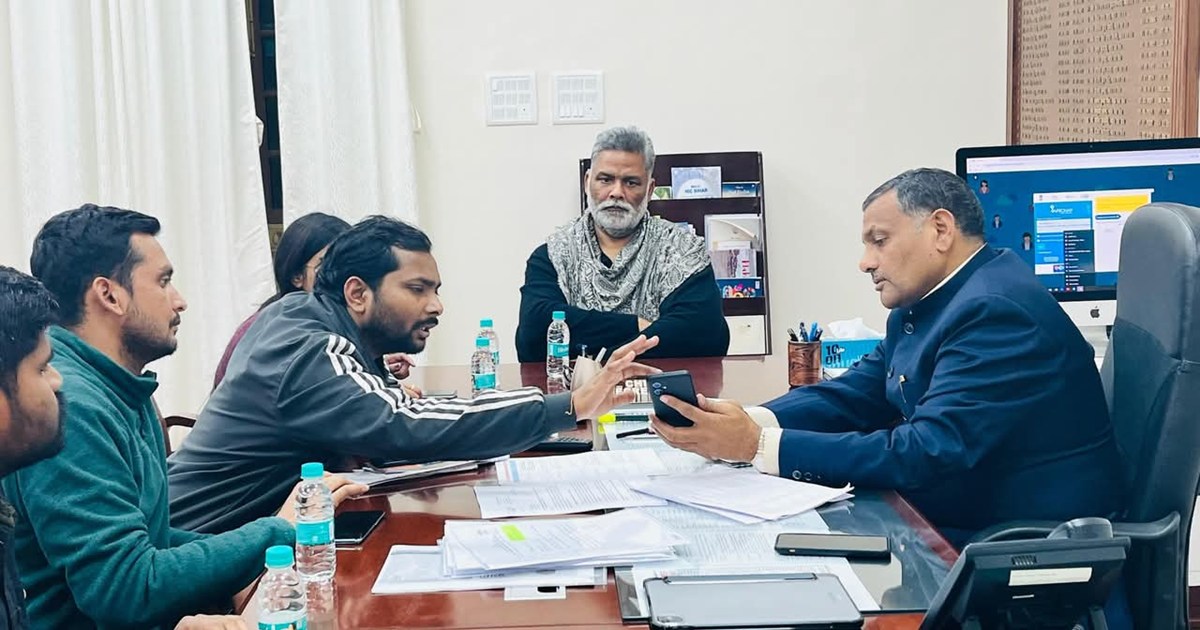 .Full politics in BPSC movement