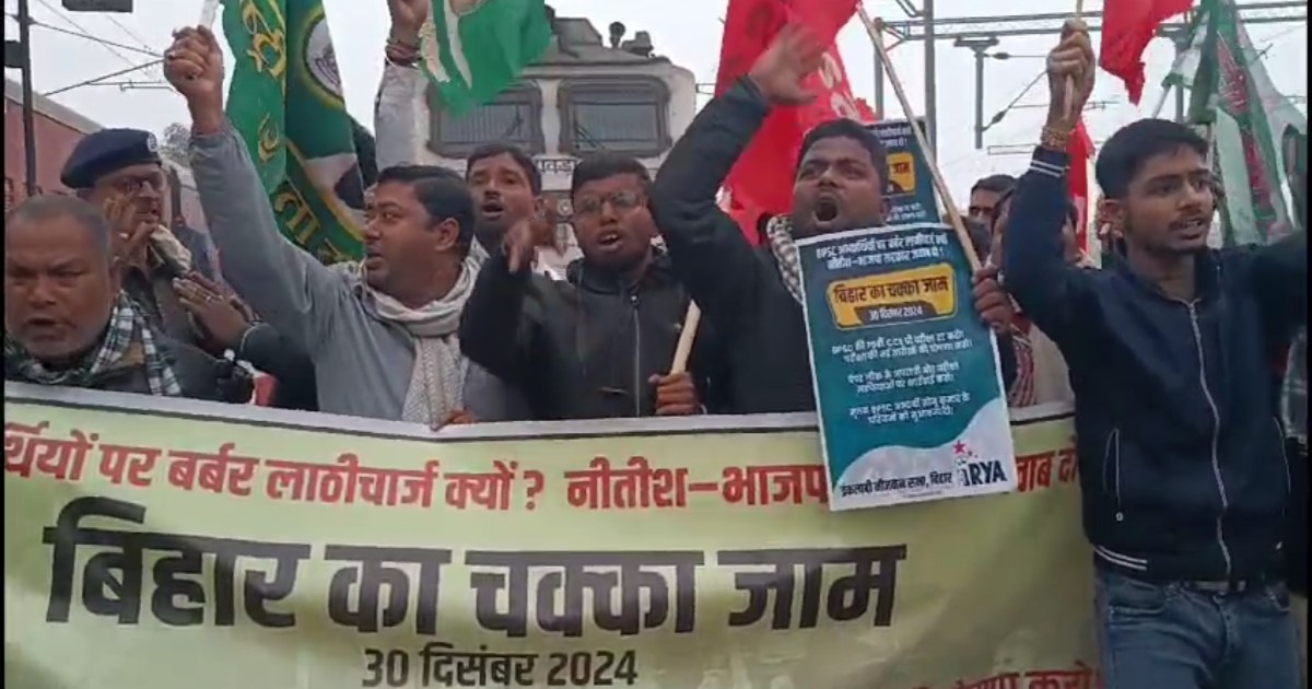 Students stopped the train in Darbhanga in protest against t