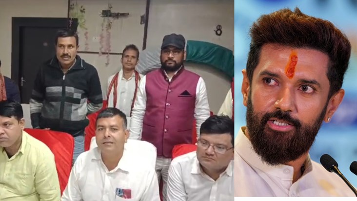 Union Minister Chirag Paswan's party suffered a major setbac